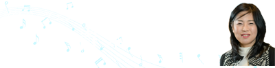 グレンツェンピアノ研究会主宰 青木律子